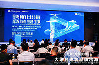 学习专栏 | 广交会行业趋势论坛，聚焦大家居建装品牌出海，共探行业新机遇