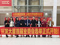 共筑家园，共商未来！ 兴发大厦业主大会暨首届业委会选举顺利召开，商业新篇同步启航