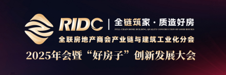 喜讯丨“兴发铝材”“兴发系统”荣登“2025中国房地产产业链战略诚信服务商”品牌首选率榜首