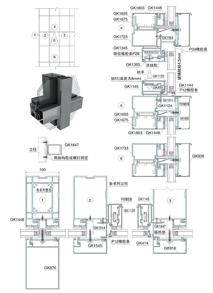 幕墙明框中空玻璃幕墙结构图（100mm）1.jpg