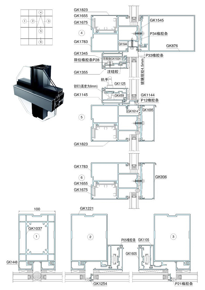 横明竖隐中空玻璃幕墙结构图（100mm）4.jpg